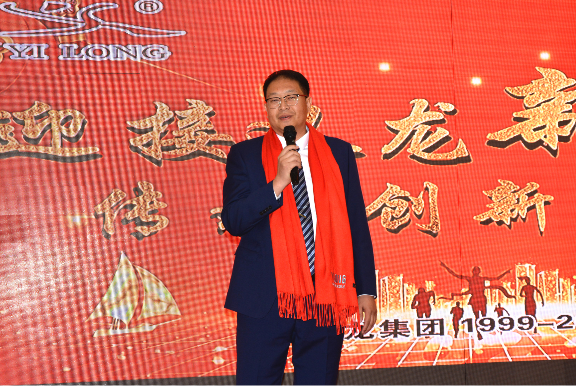 傳承、創(chuàng)新、超越 | 青島義龍2021年度表彰大會(huì)