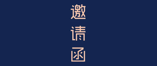 大飽眼福！義龍火鍋底料自動(dòng)包裝整線(xiàn)將于糖酒會(huì)同期開(kāi)放展覽！