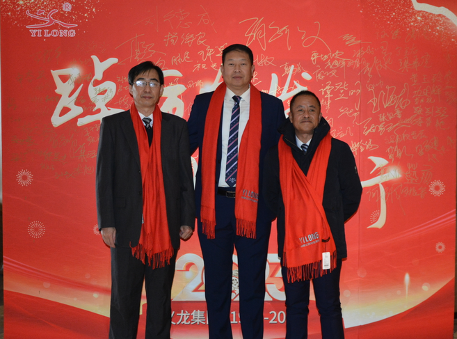 【視頻】義龍集團(tuán)2022年年終總結(jié)暨表彰大會(huì)-踔厲奮發(fā) 勇毅前行！