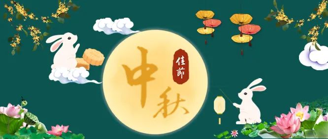 除了月餅，中秋還有哪些“送禮搭子”？